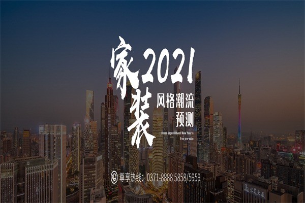 沪上名家装饰装潢